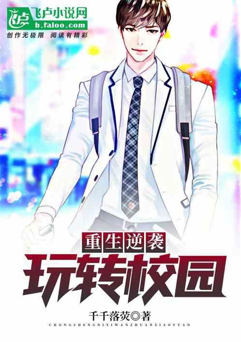 2024年琼海市迎新春音乐会举行